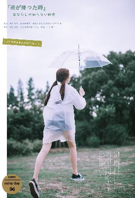 琅琊榜在线观看免费观看