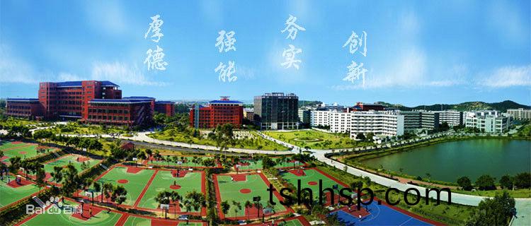 廣(guang)州華(hua)立(li)職業(yè)學(xué)院萬人直(zhi)飲水(shui)工程