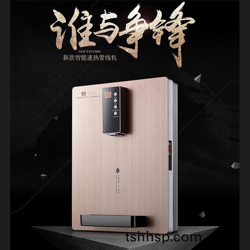 88TK智(zhi)能(neng)速熱筦(guan)線(xiàn)(xian)機(jī)